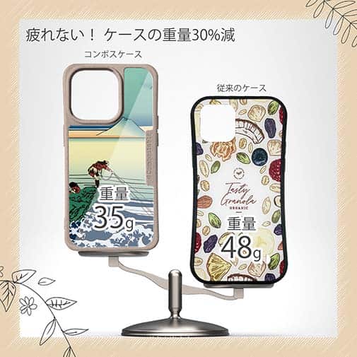 【Compos-Case】葛飾北斎　富嶽三十六景 甲州石班澤のイラスト