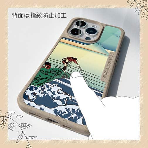 【Compos-Case】葛飾北斎　富嶽三十六景 甲州石班澤のイラスト