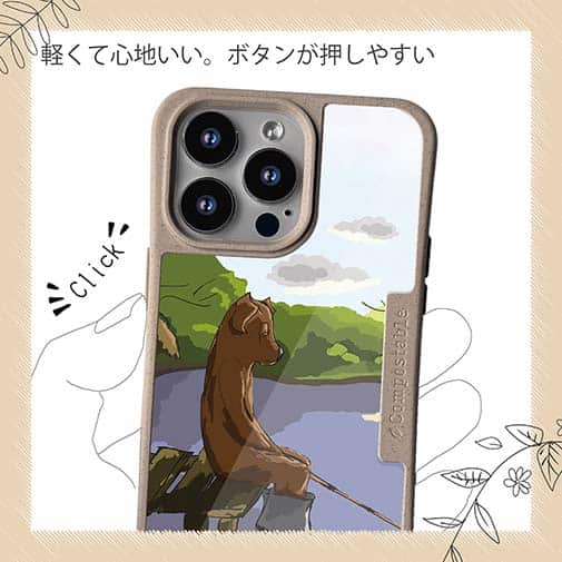 【Compos-Case】犬の釣り