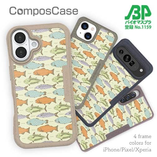 【Compos-Case】サーモンのシームレイスデザイン