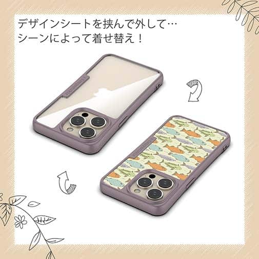 【Compos-Case】サーモンのシームレイスデザイン