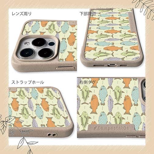 【Compos-Case】サーモンのシームレイスデザイン