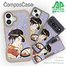 【Compos-Case】浮世絵　美人絵　その1