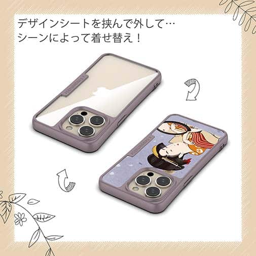 【Compos-Case】浮世絵　美人絵　その1