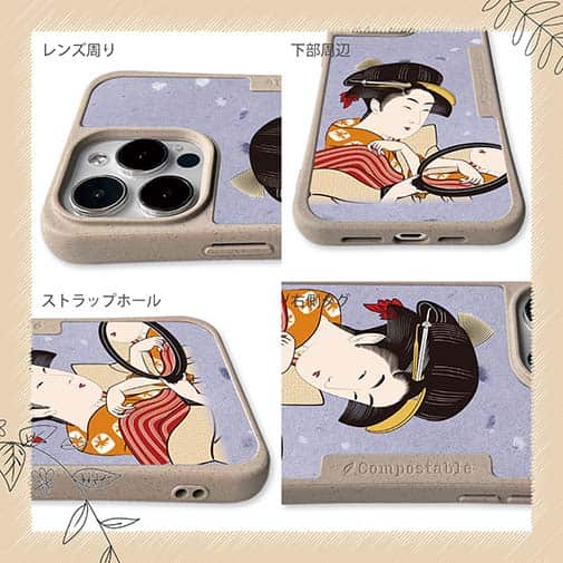 【Compos-Case】浮世絵　美人絵　その1