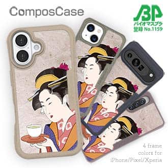【Compos-Case】浮世絵　美人絵　その2