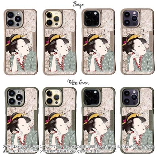 【Compos-Case】浮世絵　美人絵　その3
