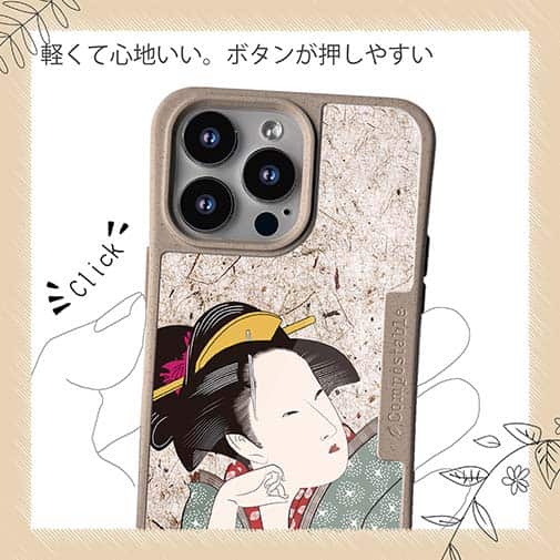 【Compos-Case】浮世絵　美人絵　その3