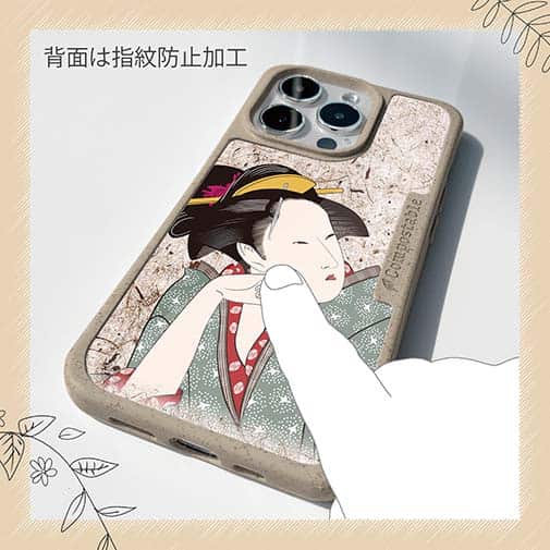 【Compos-Case】浮世絵　美人絵　その3