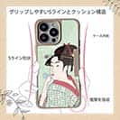 【Compos-Case】浮世絵　美人絵　その5