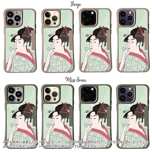 【Compos-Case】浮世絵　美人絵　その5