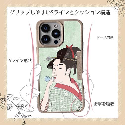 【Compos-Case】浮世絵　美人絵　その5