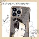 【Compos-Case】浮世絵　役者大首絵01