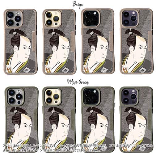 【Compos-Case】浮世絵　役者大首絵01