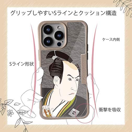 【Compos-Case】浮世絵　役者大首絵01