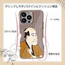 【Compos-Case】浮世絵　役者大首絵02