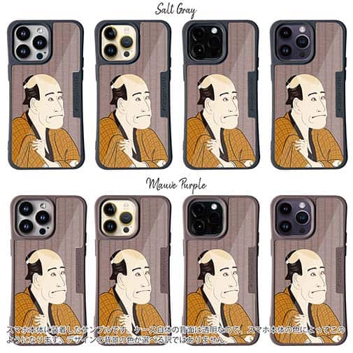 【Compos-Case】浮世絵　役者大首絵02