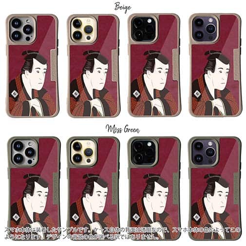 【Compos-Case】浮世絵　役者大首絵03