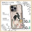 【Compos-Case】浮世絵　歌舞伎役者