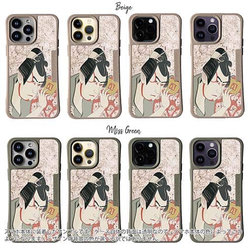 【Compos-Case】浮世絵　歌舞伎役者