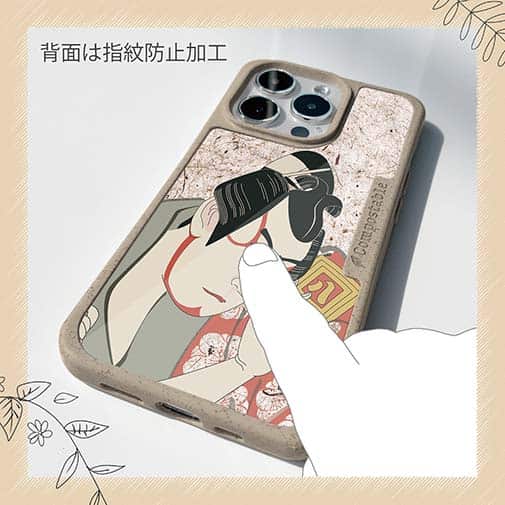 【Compos-Case】浮世絵　歌舞伎役者