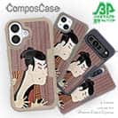 【Compos-Case】東洲斎写楽　 三世大谷鬼次の奴江戸兵衛のイラスト