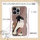 【Compos-Case】東洲斎写楽　 三世大谷鬼次の奴江戸兵衛のイラスト