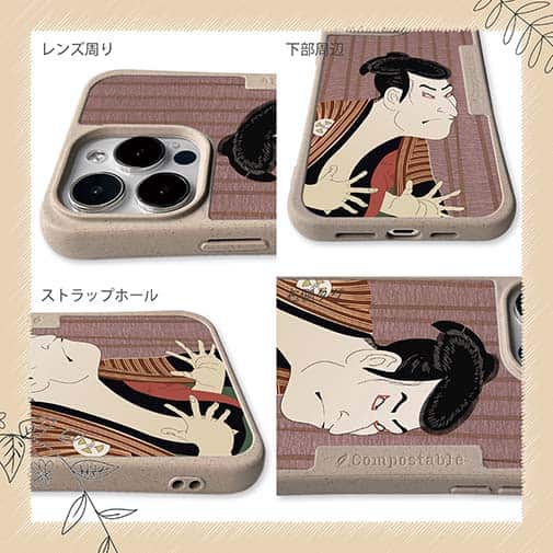 【Compos-Case】東洲斎写楽　 三世大谷鬼次の奴江戸兵衛のイラスト