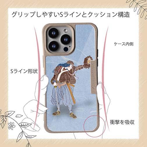 【Compos-Case】浮世絵　武者絵