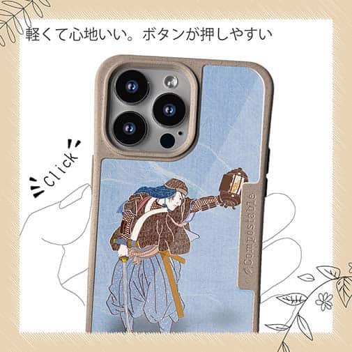 【Compos-Case】浮世絵　武者絵