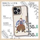 【Compos-Case】浮世絵　大石内蔵助