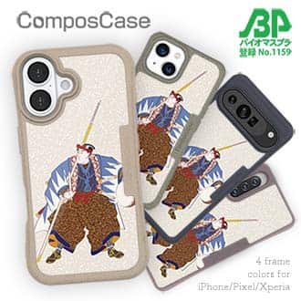 【Compos-Case】浮世絵　大石内蔵助