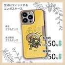 【Compos-Case】浮世絵　風神