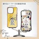 【Compos-Case】浮世絵　雷神