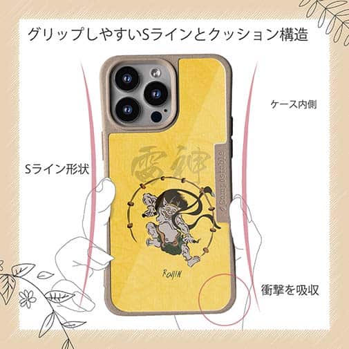 【Compos-Case】浮世絵　雷神