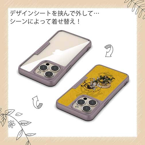 【Compos-Case】浮世絵　風神雷神