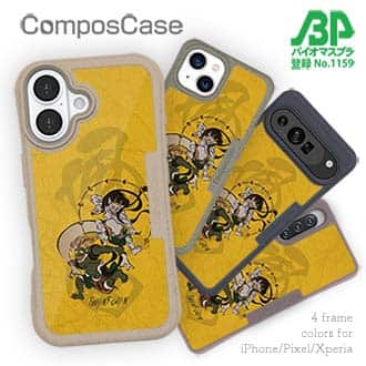 【Compos-Case】浮世絵　風神雷神