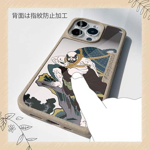 【Compos-Case】歌川国芳 其面影程能写絵 弁けい たいこもちのイラスト