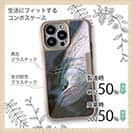 【Compos-Case】サクラマスの目