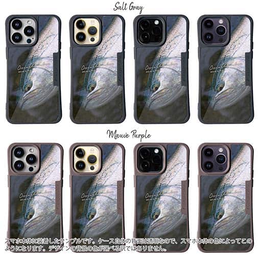 【Compos-Case】サクラマスの目