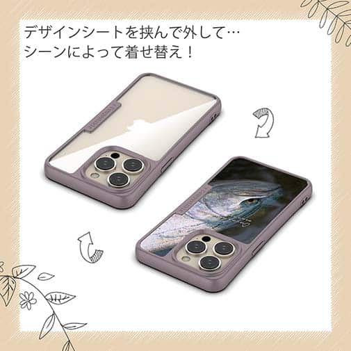 【Compos-Case】サクラマスの目