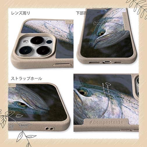 【Compos-Case】サクラマスの目