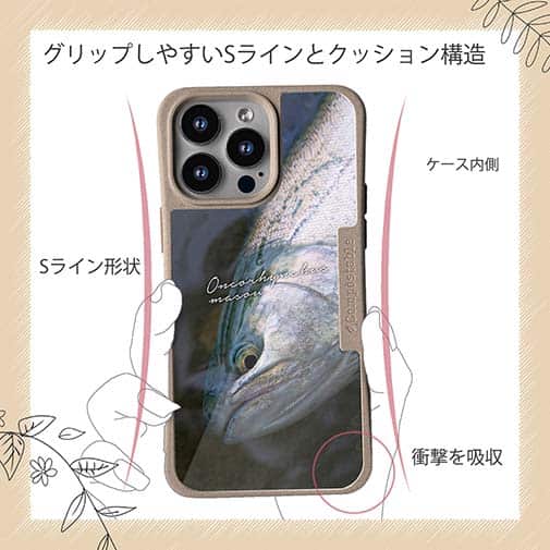 【Compos-Case】サクラマスの目