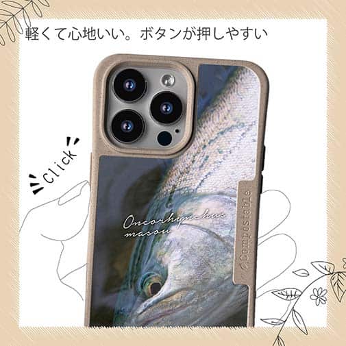 【Compos-Case】サクラマスの目