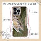 【Compos-Case】ブラウントラウトの目