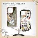 【Compos-Case】ブラウントラウトの目