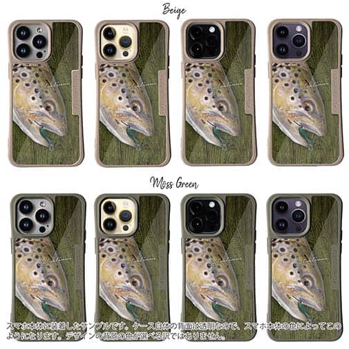 【Compos-Case】ブラウントラウトの目