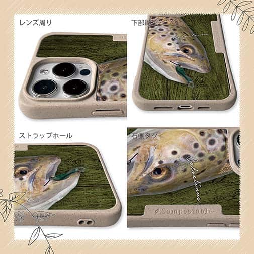 【Compos-Case】ブラウントラウトの目