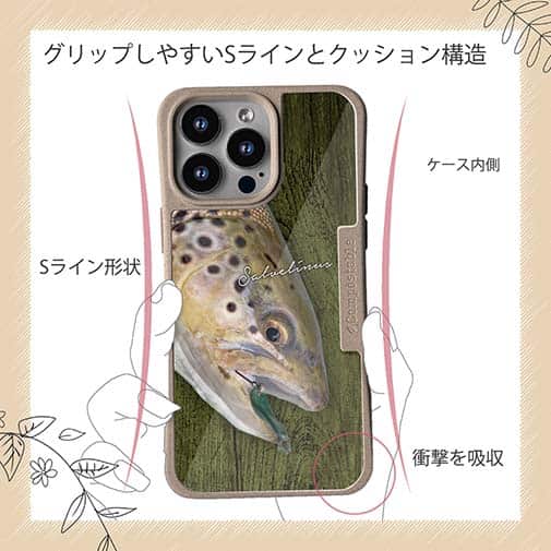 【Compos-Case】ブラウントラウトの目