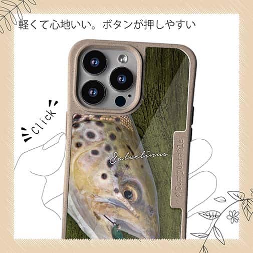 【Compos-Case】ブラウントラウトの目